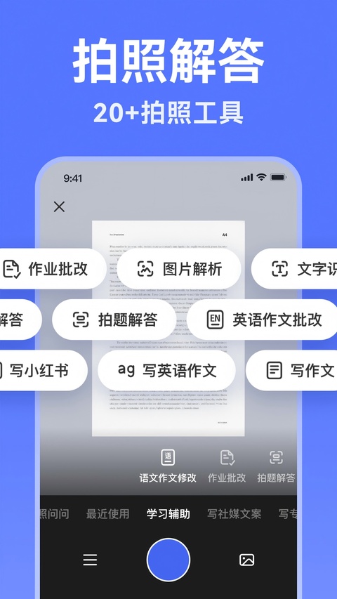 截图5